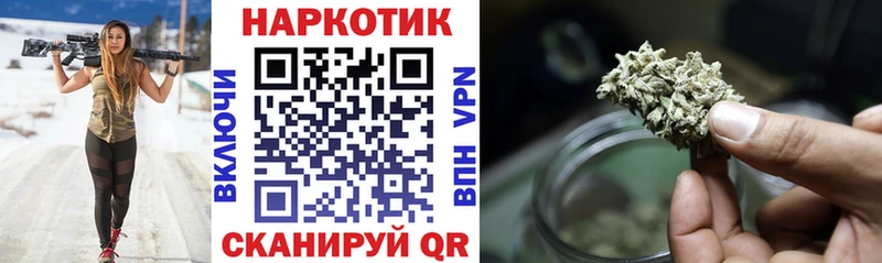 Все наркотики Азов Cocaine Марихуана АМФ МЕТАДОН Меф мяу мяу ГАШИШ