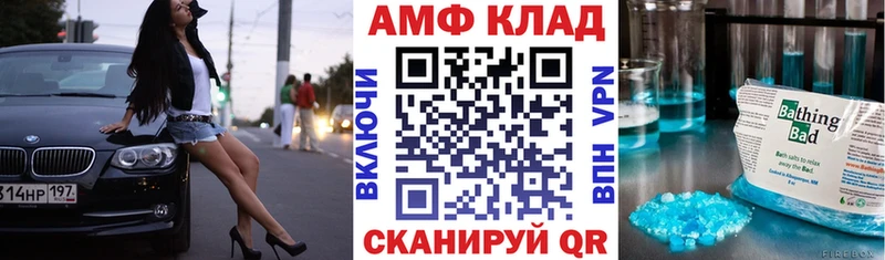 купить закладку  Азов  Амфетамин 98% 