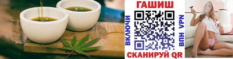 купить цена Азов Печенье с ТГК конопля