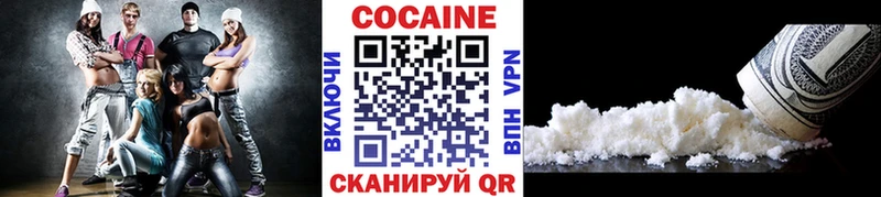 Cocaine 98% цены наркотик Азов