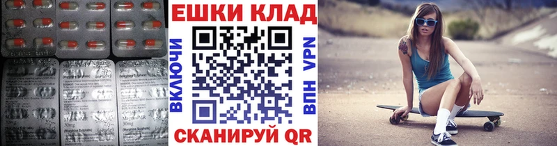 ЭКСТАЗИ ешки  сколько стоит  shop наркотические препараты  Азов 