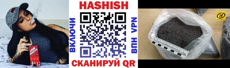 площадка наркотические препараты Азов Гашиш VHQ MEGA ТОР