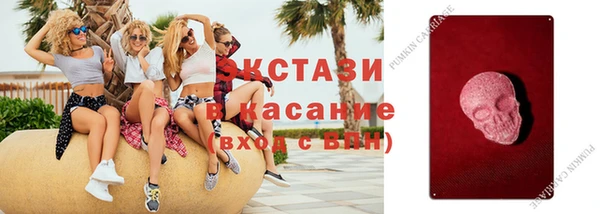 гашишное масло Абаза