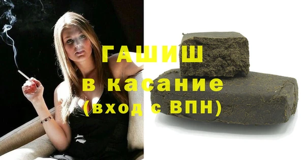 гашишное масло Абаза