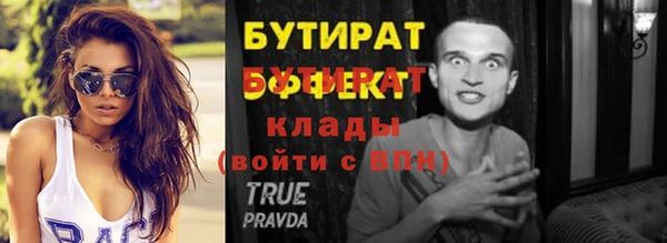 мдма Рославль