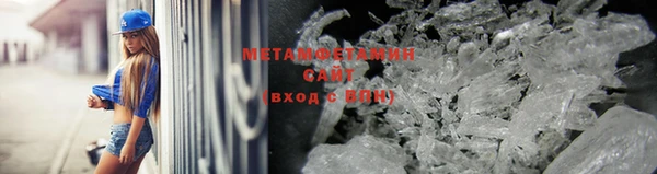 mdpv Абдулино