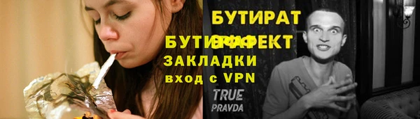 mdpv Абдулино