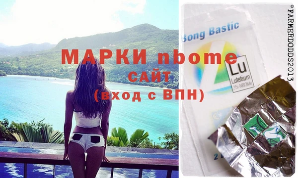 mdpv Абдулино