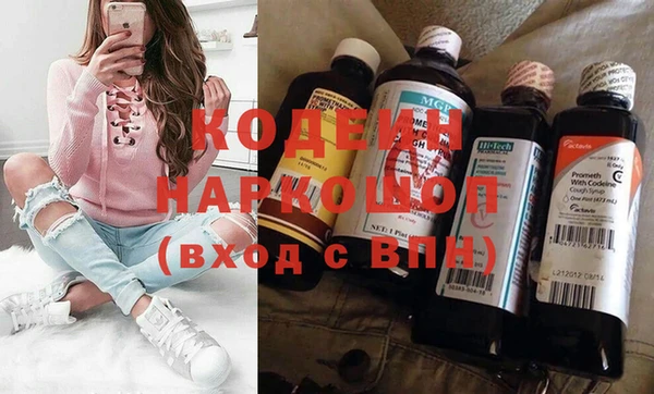 гашишное масло Абаза