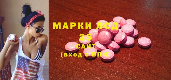 mdpv Абдулино