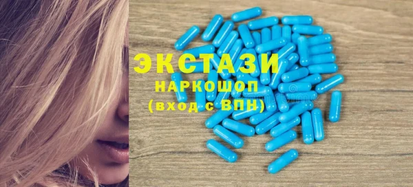 mdpv Абдулино