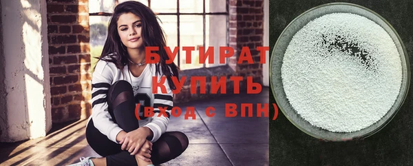 гашишное масло Абаза