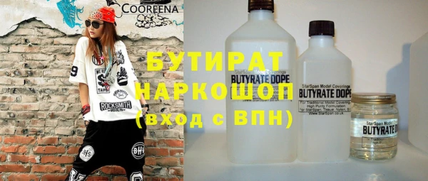 гашишное масло Абаза