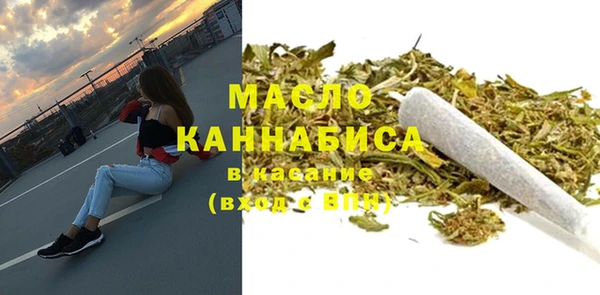 mdpv Абдулино