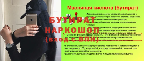 гашишное масло Абаза