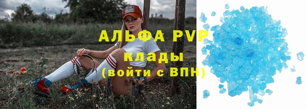 гашишное масло Абаза