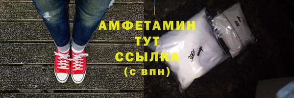 mdpv Абдулино