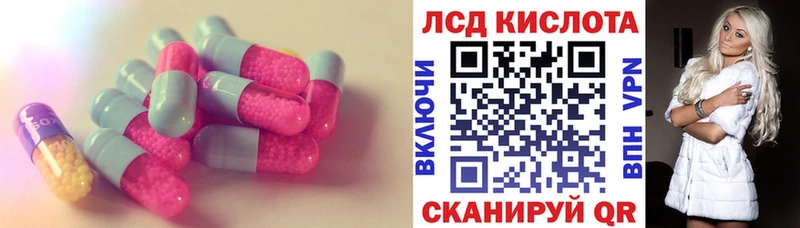MEGA ONION  Азов  ЛСД экстази ecstasy 