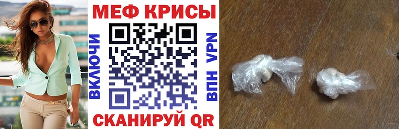 Меф мука продажа наркотиков Азов