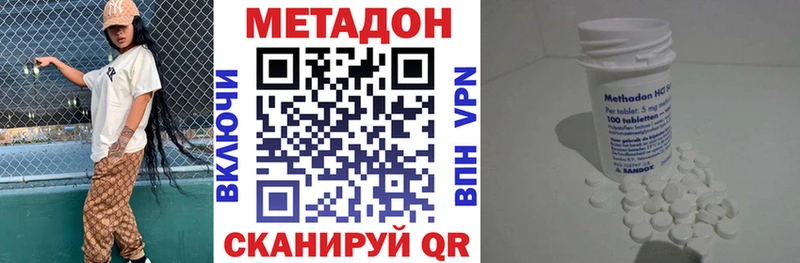 MEGA рабочий сайт  Азов  Метадон VHQ 