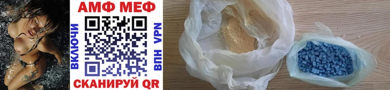 Метамфетамин Methamphetamine Азов
