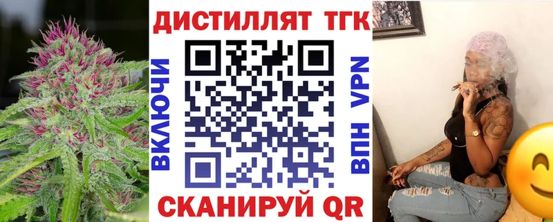 купить   Азов  ТГК THC oil 