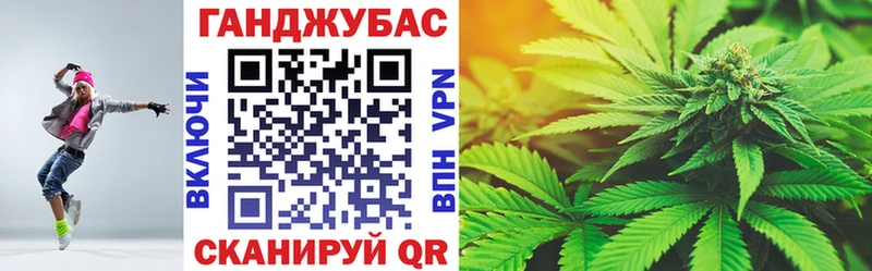 Конопля Bruce Banner  купить   Азов 